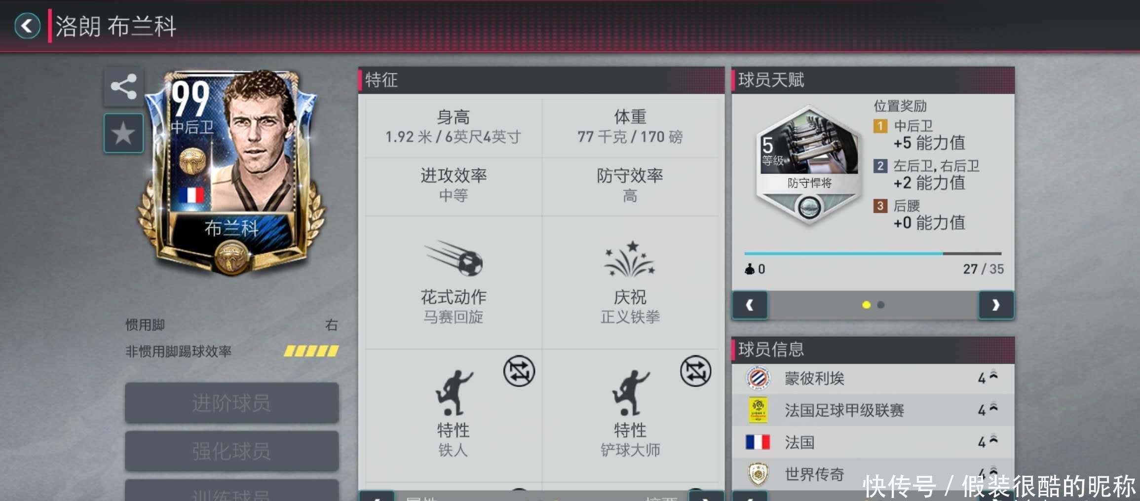 的关
